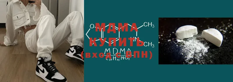 MDMA VHQ  купить наркотики сайты  Изобильный 